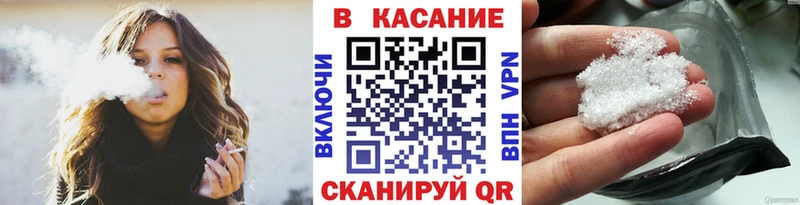 Купить наркоту Губкин СОЛЬ  COCAIN  Мефедрон  Марихуана  АМФ  Гашиш 