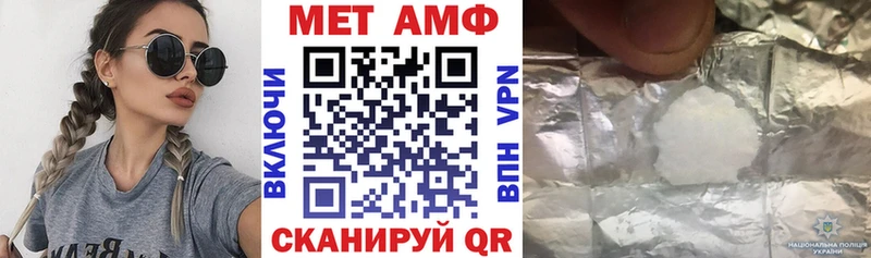 АМФЕТАМИН 97% Губкин