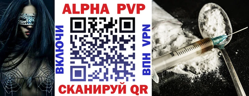Alfa_PVP кристаллы  хочу   Губкин 
