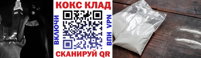 Cocaine Эквадор  Губкин 