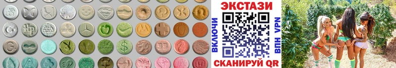 где продают Губкин Ecstasy ешки