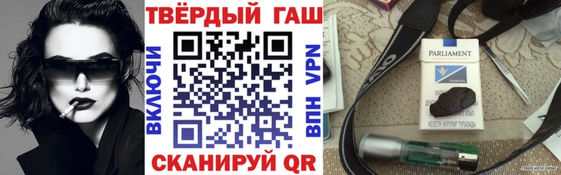 наркошоп  Губкин  ГАШИШ гарик 