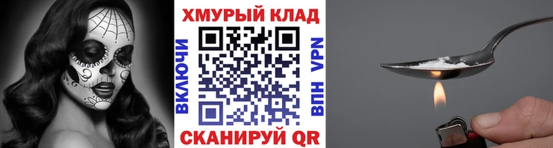 Героин VHQ  Губкин 