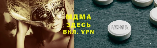дистиллят марихуана Алексеевка