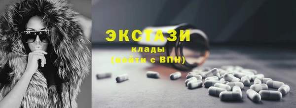 гашишное масло Алексин