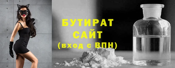 дистиллят марихуана Алексеевка