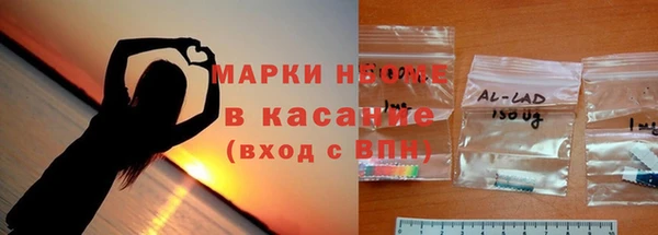 гашишное масло Алексин