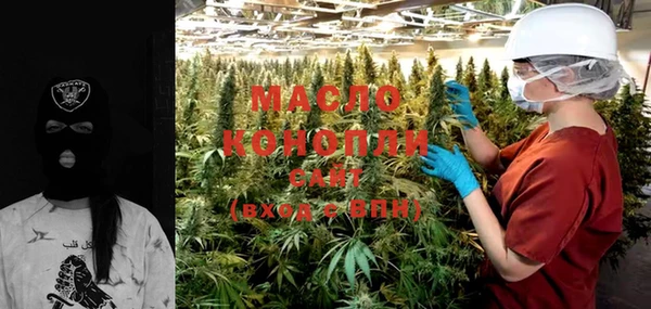 дистиллят марихуана Алексеевка