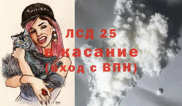 дистиллят марихуана Алексеевка