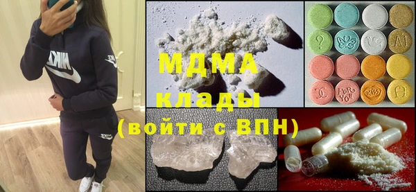 дистиллят марихуана Алексеевка