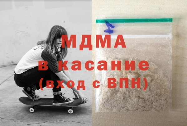 дистиллят марихуана Алексеевка