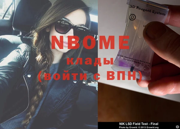марки lsd Алзамай