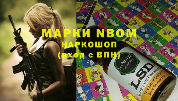 гашишное масло Алексин