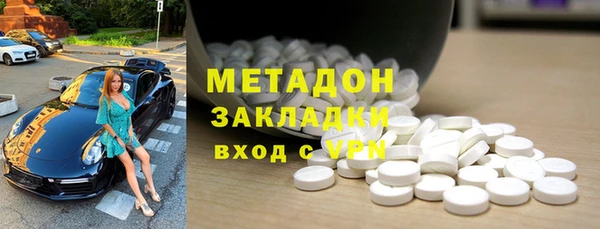 гашишное масло Алексин