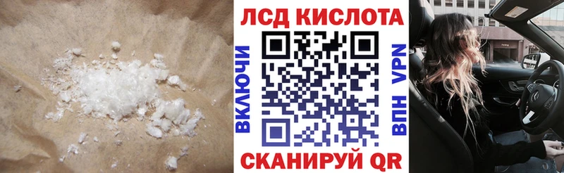 Лсд 25 экстази кислота  Губкин 
