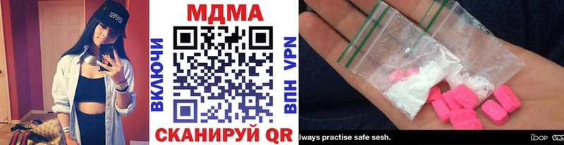 hydra вход Губкин МДМА Molly