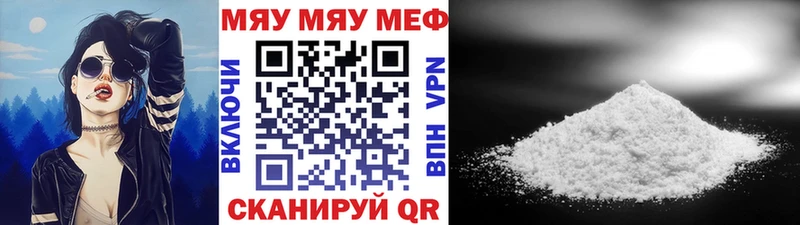кракен зеркало сайты даркнета официальный сайт Губкин Мефедрон VHQ купить закладку