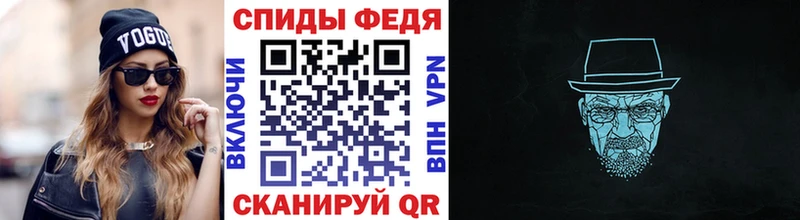 Первитин витя Губкин