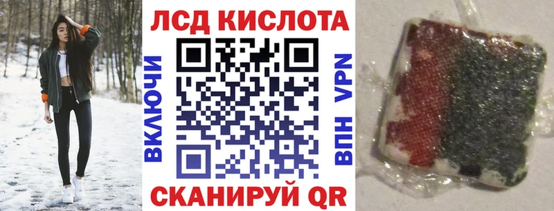 купить наркотик  Губкин  Наркотические марки 1500мкг 