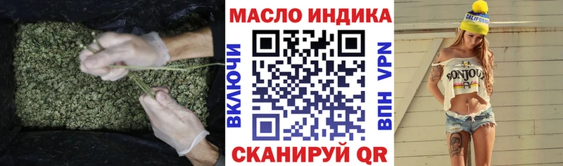 Дистиллят ТГК THC oil  блэк спрут   Губкин 